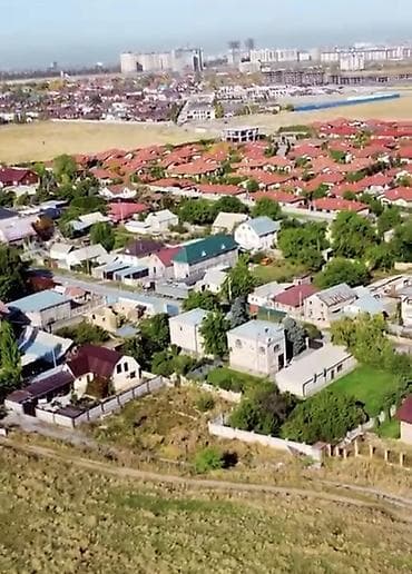 5 соток, Курулуш, Кызыл китеп — 5