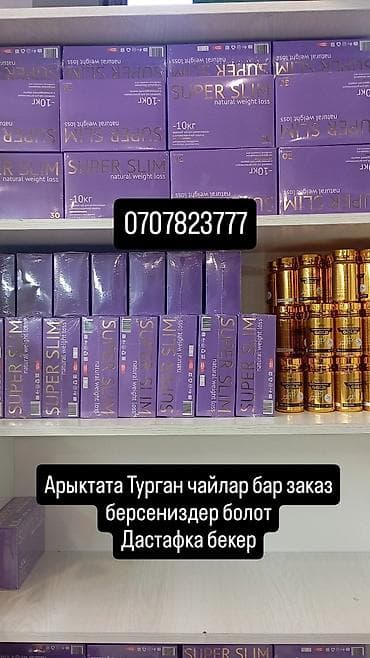 хлорелла марине хелс: Черный тмин, Для взрослых, Капсулы — 8