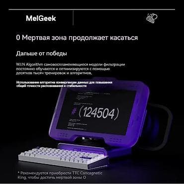 реакция: Клавиатура, Проводное подключение, Размер: 65% — 3