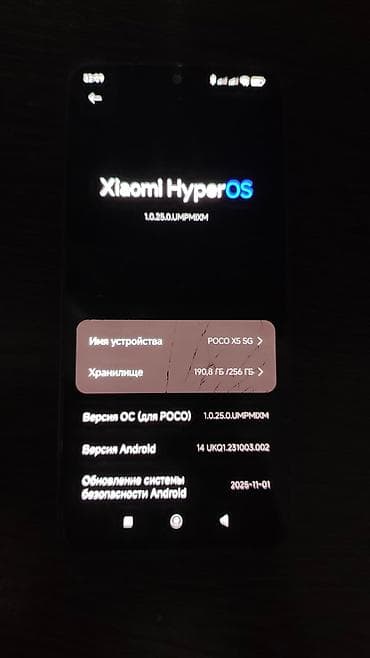 купить сотовый телефон: Poco X5 5G, Б/у, 256 ГБ, цвет - Серый, 2 SIM — 3