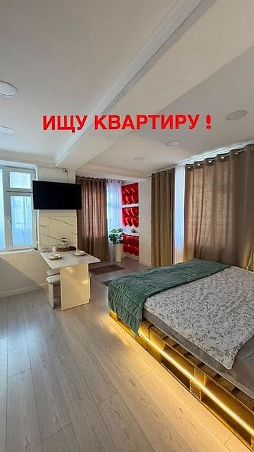 Квартиры: Студия — 1