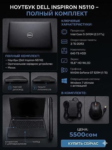 ryzen 7500: Intel Core i5 — 1