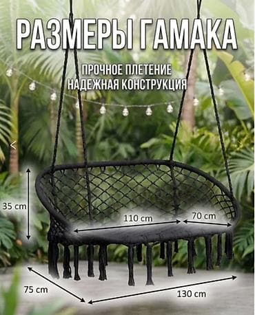 качели металические: Подвесное кресло, цвет - Черный — 2