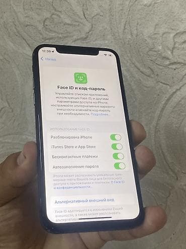 a 11: IPhone Xs, 256 ГБ, 82 % — 3
