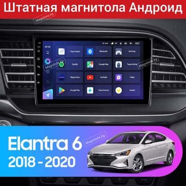 Новый, Нестандартный, 9 ", Android (встроенная ОС), 2 ГБ ОЗУ, 32 Гб ПЗУ