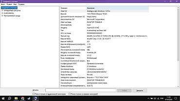 macbook 2012 pro: Продаю Acer Aspire E5-576G в хорошем рабочем состоянии! 🔥 — 6