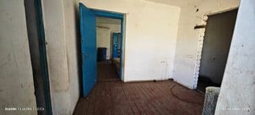 гэс 5: 100 соток, Для сельского хозяйства, Договор купли-продажи — 8