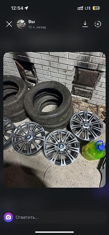 Шиналар жана дисктер: Дисктер R 16 BMW, Комплект, тешиктери - 5 — 1