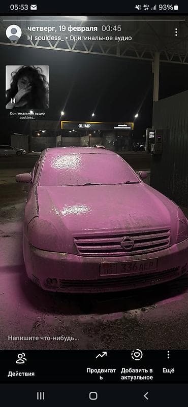 nisan maxima: Nissan Teana: 2003 г., 3.5 л, Автомат, Бензин, Седан — 4