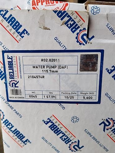помпа даф: Водяной насос для грузовиков DAF - Бренд: Reliable Tech Parts - — 4