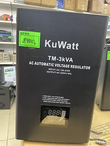 Стабилизатор напряжения KuWatt TM-3kVA (AC Automatic Voltage