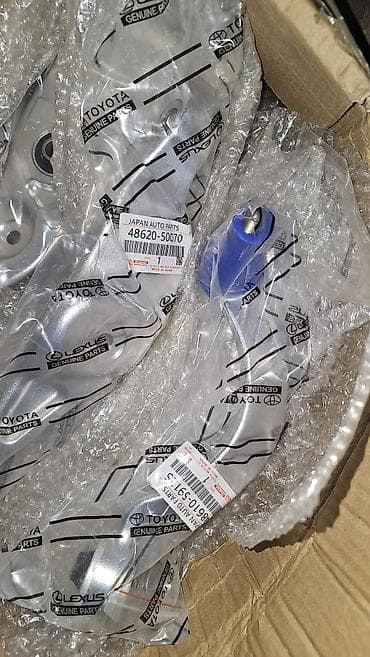 1 mz: Комплект рычагов Toyota Оригинал, Япония — 2