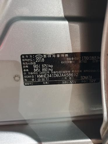 geely cool: Hyundai Sonata: 2018 г., 2 л, Автомат, Газ, Седан — 8