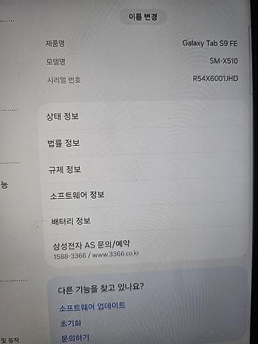 графические планшеты gtm: Планшет, Samsung, Wi-Fi, Классический — 1