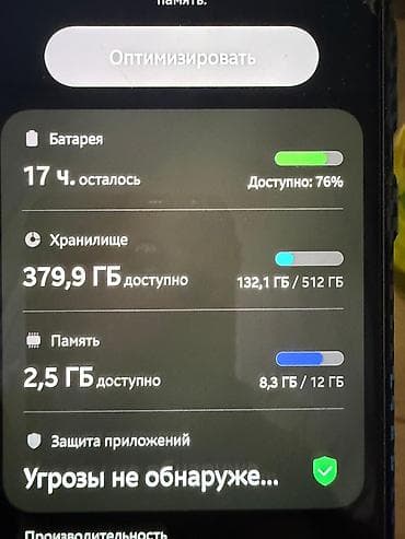 чехлы для samsung galaxy s23 ultra: Samsung Galaxy S23 Ultra, Б/у, 512 ГБ, цвет - Серебристый, 1 SIM — 7