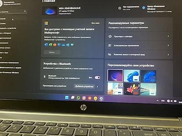 Ноутбуки HP: HP Laptop 15 (серия 15s/15-fxxx), 15.6" - Процессор: AMD Ryzen 7 — 3