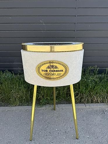 сандык: Сандык, Башка максатка арналган, Башка түрү, түсү - Кызгылт көк — 2