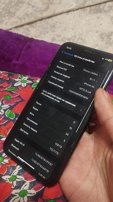 phone 8: IPhone Xr, Черный — 3