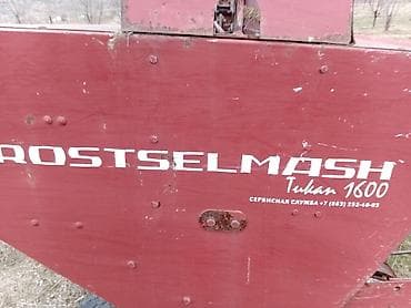 зил задный мость: Модель: 80, Б/у, 1990 г., С пресс-подборщиком — 9