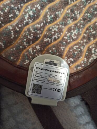 продажа медицинского оборудования бу: Турманиевый коврик-накидка BV 365 Корея — 3