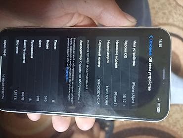 iphone 11 256гб: IPhone 11, 64 ГБ, Белый, Чехол, 77 % — 7