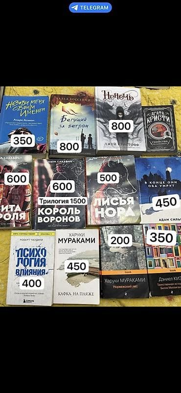 музов: Классика, На русском языке — 2