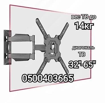 intel core i3 10100: Кронштейн для телевизора поворотно-наклонный от32до65дюймов ( продажа — 1