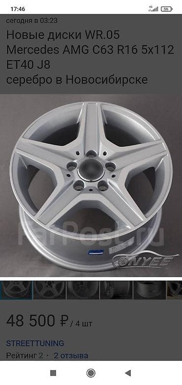 цены на отделочные работы бишкек 2022: Пескоструйная очистка автомобильных штампованных дисков. - — 2