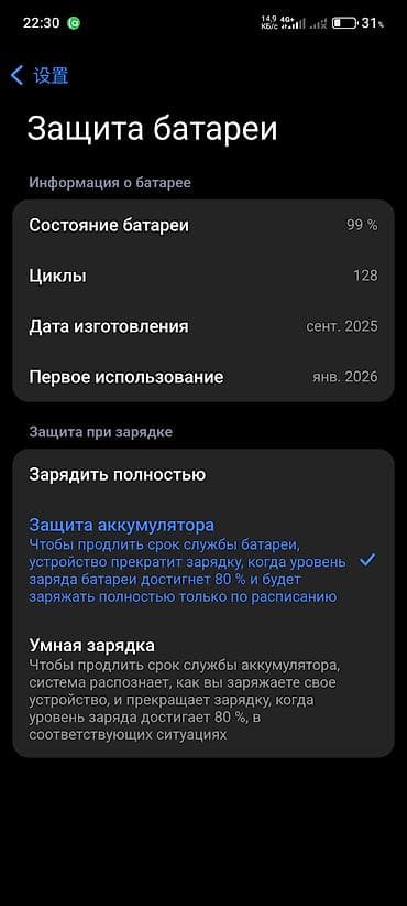 карманный 4g модем бишкек: Poco M7 Pro 5G, Новый, 256 ГБ, цвет - Черный, 2 SIM — 5