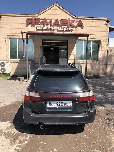 аварийный одиссей: Subaru Outback: 2003 г., 3 л, Автомат, Газ, Универсал — 4