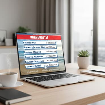 той кызматы: ✈️ 1. Летаем выгодно! Авиабилеты и туры по лучшим ценам ✨ Подбор за 5 — 1
