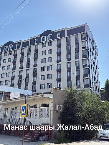бакай ата ж м: 2 бөлмө, 67 м², Элитка, 8 кабат, Евроремонт — 1