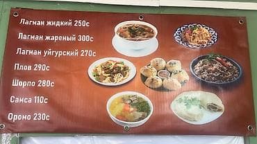 Требуется Повар : Универсал, Национальная кухня, 1-2 года опыта at lalafo.kg Требуется Повар : Универсал, Национальная кухня, 1-2 года опыта