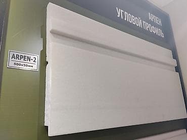 АРПЕН Угловой профиль ARPEN-2 - Тип: фасадный угловой декоративный