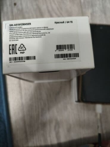 айфон 7 телефон: IPhone 7 Plus, Серебристый, Чехол — 30