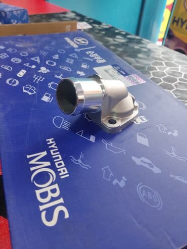 риа: Фланец, крышка термостата Проходите в профиль!!! Автозапчасти — 3