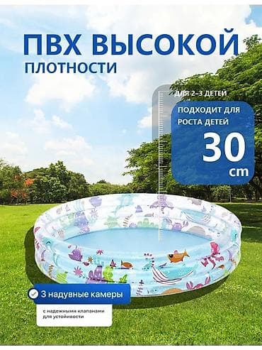 детский басейин: 🐠 ДЕТСКИЙ БАССЕЙН «ПОДВОДНЫЙ МИР» Артикул: 51004 ✔ Размер 152x30 см — 3