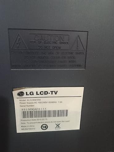 артел 32 телевизор нархи: Телевизор LG LCD-TV 32"не рабочий,не рабочий Модель: AL32AM350 — 3