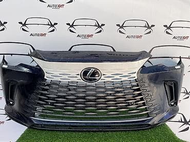 Бампер Lexus, Оригинал