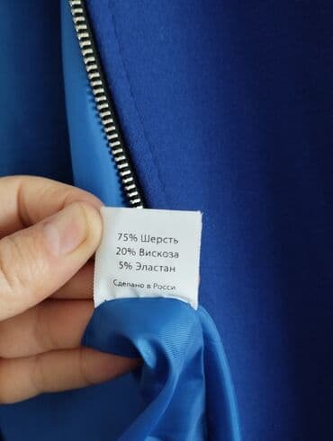 обувь ручной работы бишкек: Продаётся пальто деми в отличном состоянии. Обмен интересует на другое — 4