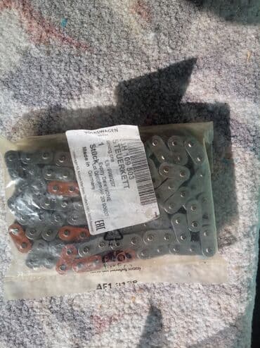 сцепление опель вектра б: Цепь Volkswagen Новый, Оригинал — 4