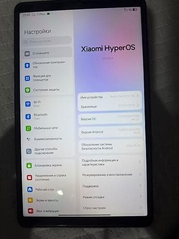 Планшеты: Планшет, Redmi, память 128 ГБ, 8" - 9", 4G (LTE), Классический цвет - Серый — 1