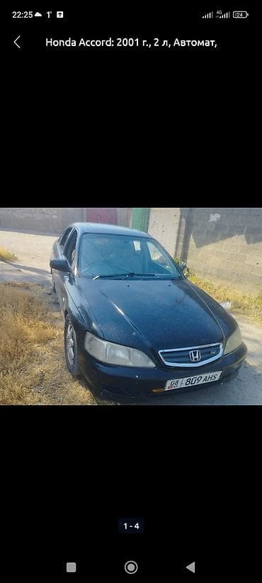 Продажа авто: Honda Accord: 2001 г., 2 л, Автомат, Бензин, Седан — 2