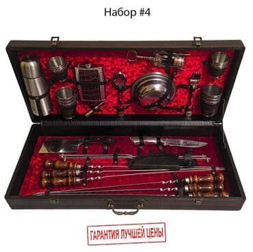 кой кыркыч: Оригинальный подарок для мужчин Внимание такого ещё не было Не — 4