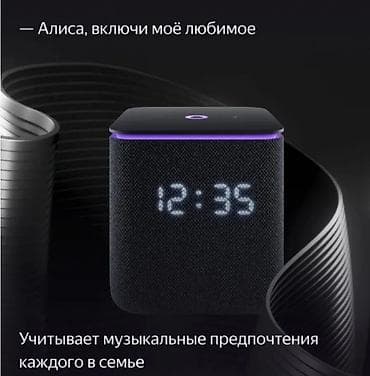 cloud 2: Яндекс Станция Миди с Алисой и YandexGPT - Мощный звук 24 Вт — 3