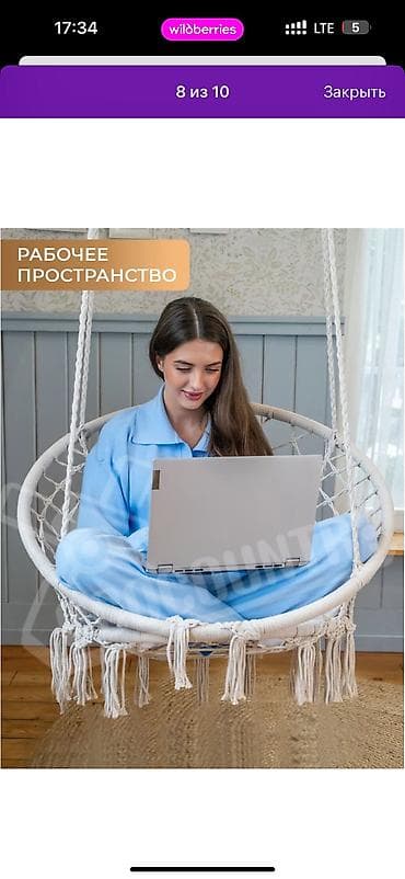 качан: Кресло качели Гамак Новая Доставка - Плетёное подвесное — 5