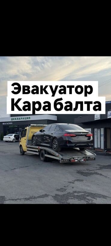 С лебедкой, С манипулятором, Со сдвижной платформой