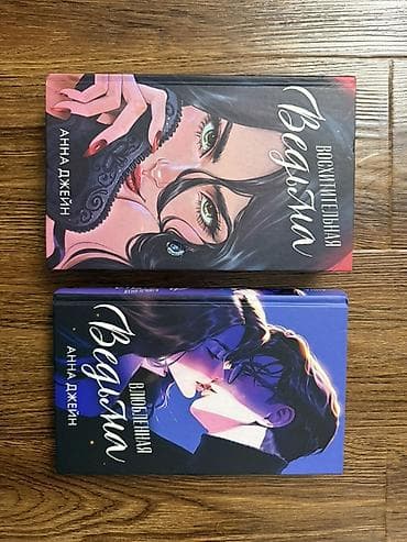 коран книги: Роман, На русском языке — 4