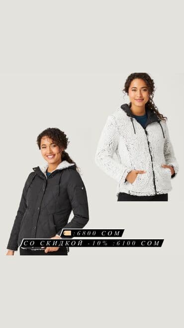 Куртки: Женские куртки с Америки 100% оригинал на все женские куртки — 3