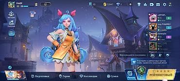 fre fire: Игровой аккаунт Mobile Legends: Bang Bang Основное: - Ник: VoidX - — 1